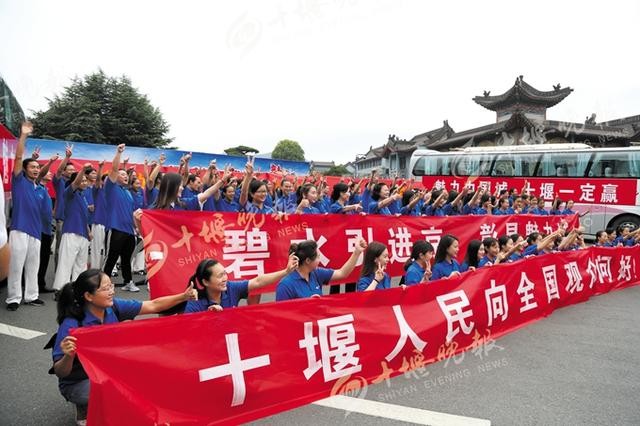 《魅力中國(guó)城》——湖北十堰、魅力無(wú)限